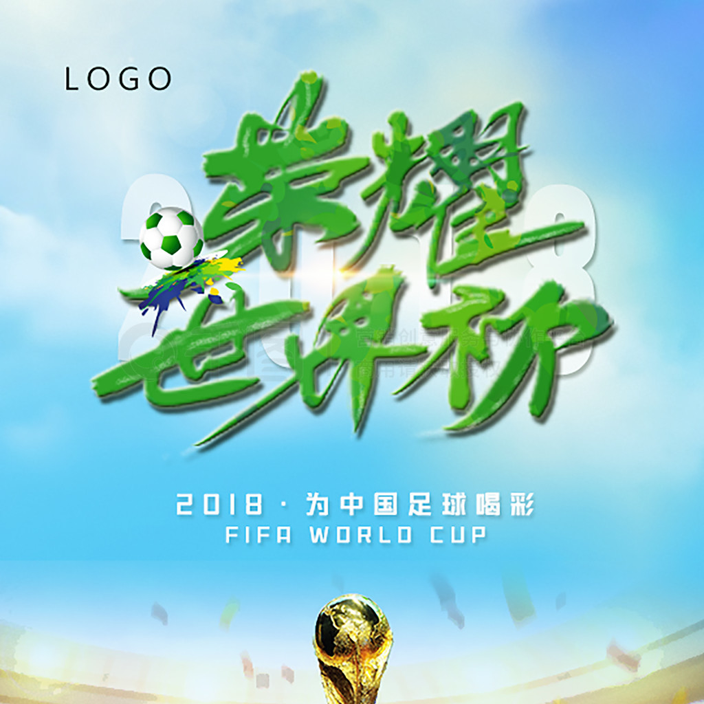 次升温据