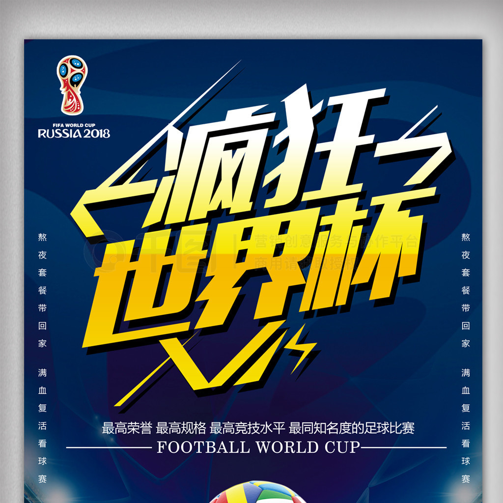 仅丰富了