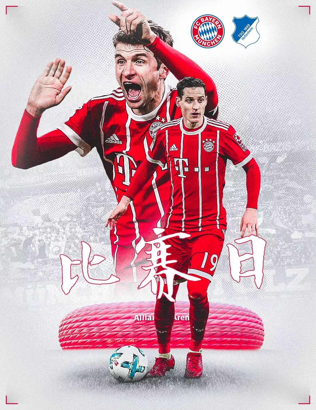 合同是